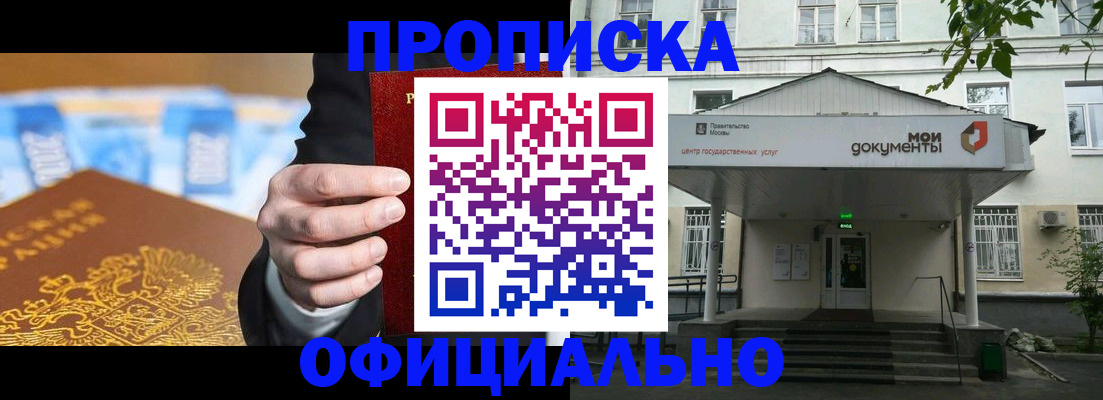 временная регистрация госуслуги в Кондопоге