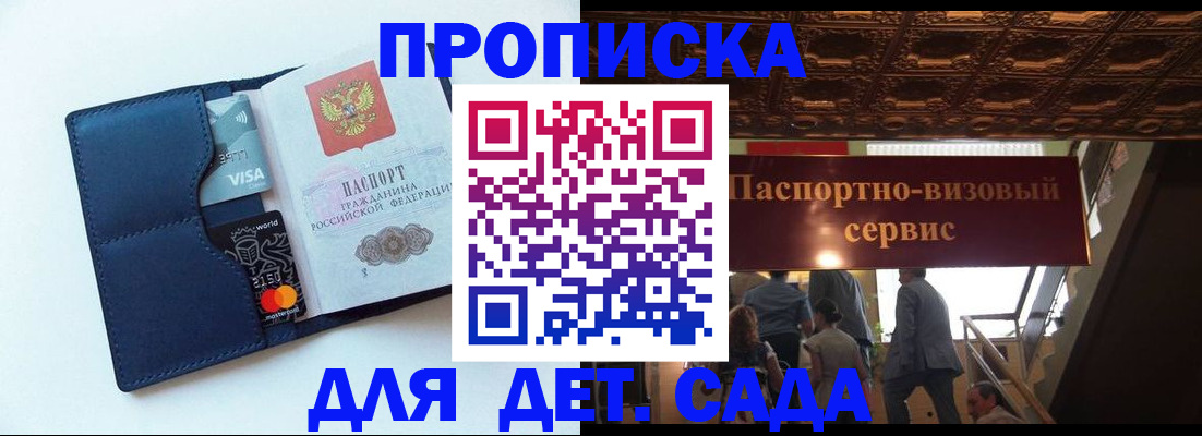 прописка от собственника в Кондопоге