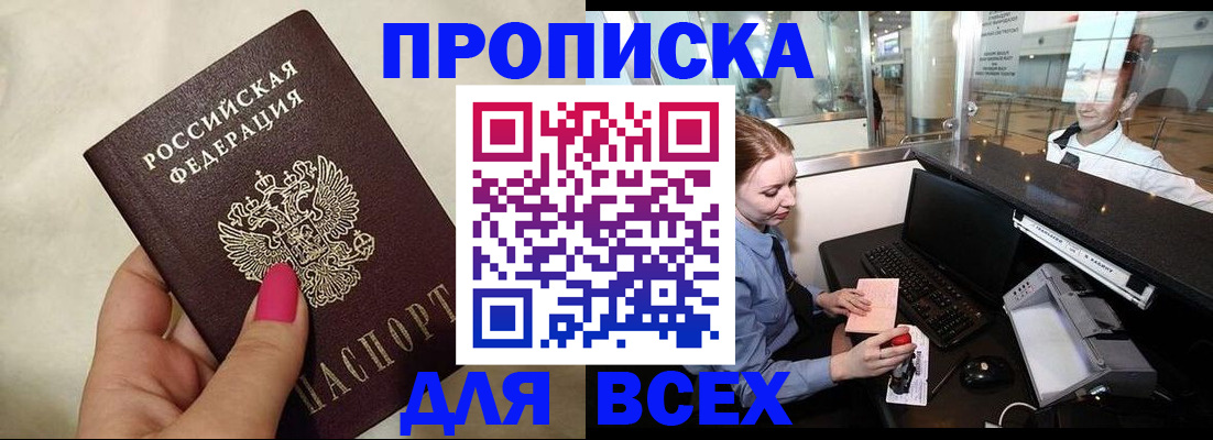 форма 3 в Кондопоге